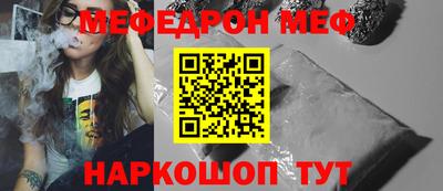бутират Пугачёв