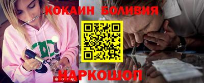 бутират Пугачёв