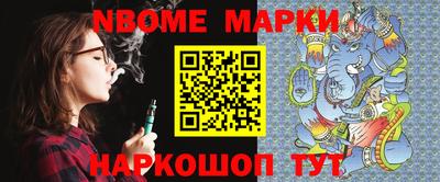 бутират Пугачёв