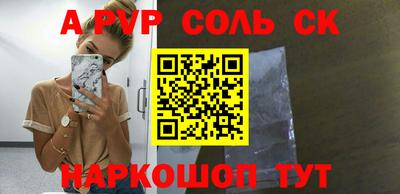 apvp Пыть-Ях