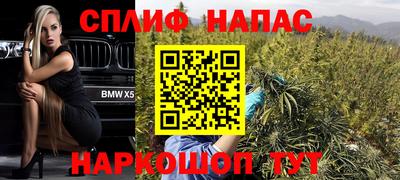 бутират Пугачёв