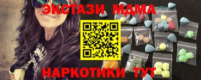MDMA Premium VHQ Пушкино