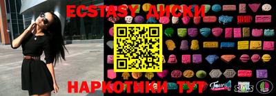MDMA Premium VHQ Пушкино