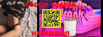 бутират Пугачёв