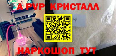 бутират Пугачёв
