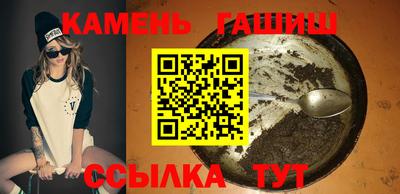бутират Пугачёв
