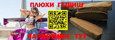 бутират Пугачёв