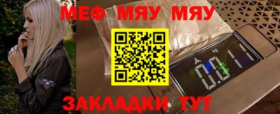 бутират Пугачёв