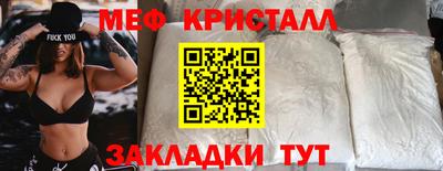 бутират Пугачёв
