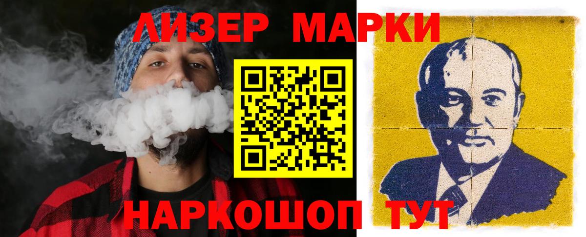 ЛСД экстази кислота Рыбинск