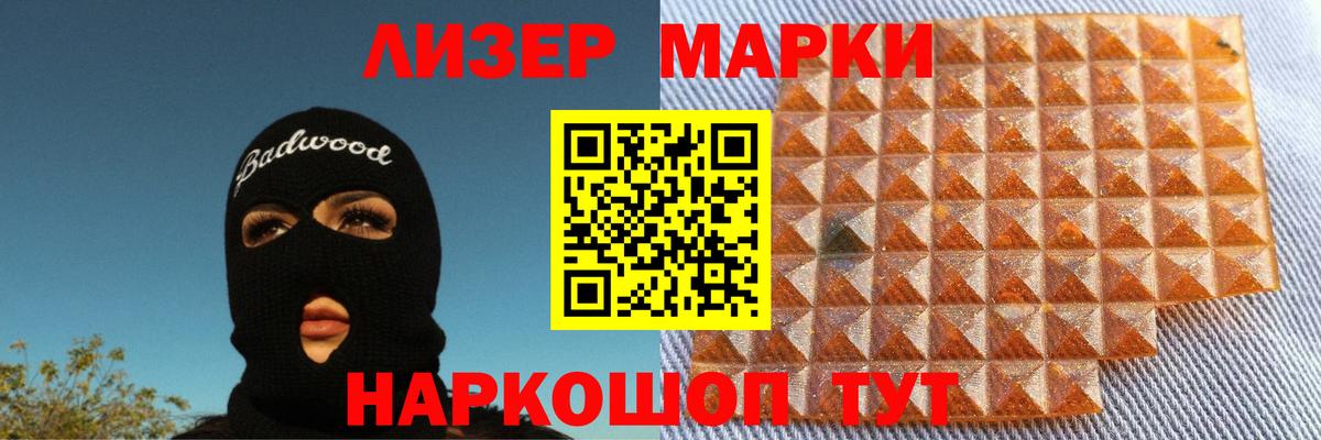 LSD-25 экстази ecstasy  Вход с VPN  LSD-25 экстази  Рыбинск 