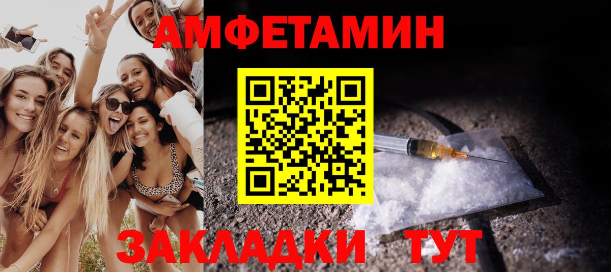 Первитин витя  Первитин витя  Рыбинск  Метамфетамин  Вход с VPN 
