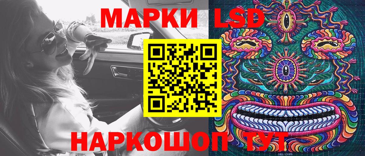 Марки N-bome 1,8мг Рыбинск