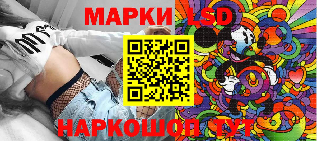 Рыбинск  Марки NBOMe 1500мкг  Марки N-bome  Вход с VPN 