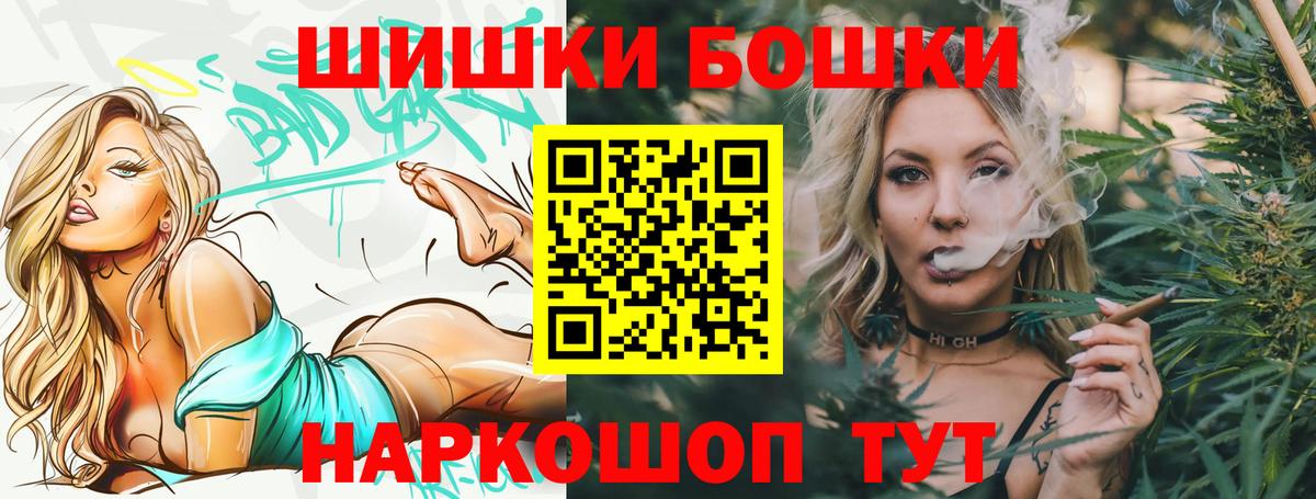 Каннабис семена  МАРИХУАНА марихуана  Вход с VPN  Рыбинск  Бошки марихуана семена 